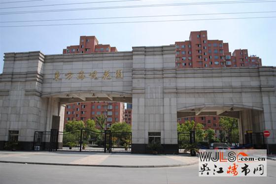 東方海悅花園僅剩一套別墅   商鋪均價8500元/㎡
