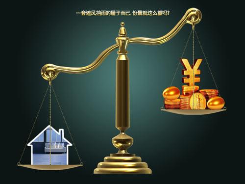 危機(jī)期樓市跑贏黃金 一線城市房價(jià)漲超100%