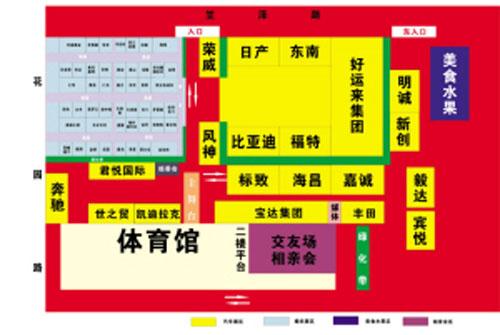 吳江市第二屆大型婚慶博覽會展位圖