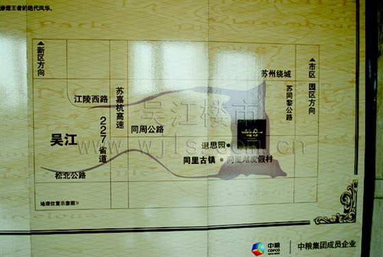 琳達探盤記——中糧 本源
