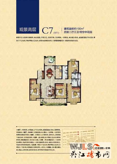 點(diǎn)擊圖片放大 瑞景國(guó)際1