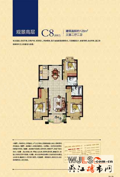 點(diǎn)擊圖片放大 瑞景國(guó)際2