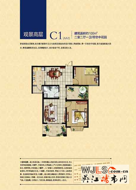 點(diǎn)擊圖片放大 瑞景國(guó)際3