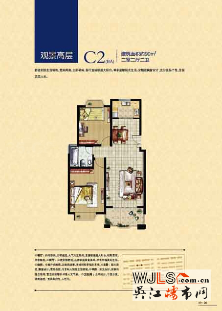 點(diǎn)擊圖片放大 瑞景國(guó)際