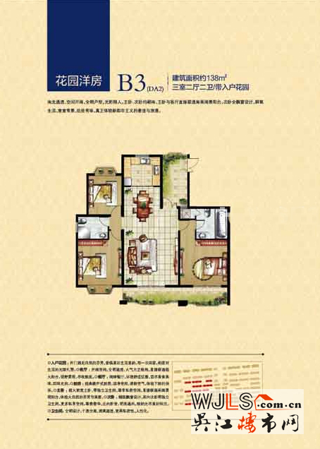 點(diǎn)擊圖片放大 瑞景國(guó)際5