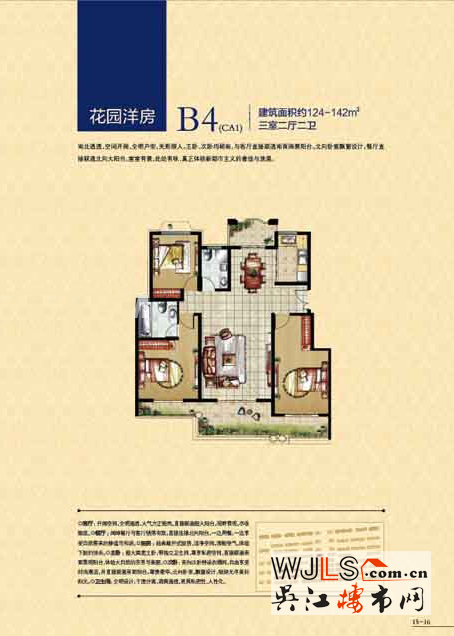 點(diǎn)擊圖片放大 瑞景國(guó)際