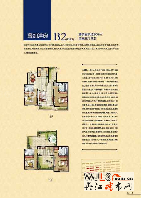點(diǎn)擊圖片放大 瑞景國(guó)際7