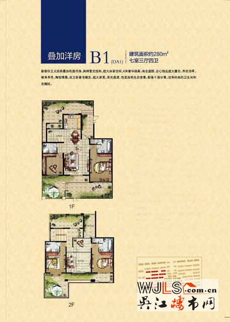 點(diǎn)擊圖片放大 瑞景國(guó)際8