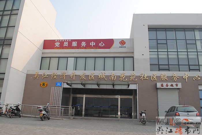 小區(qū)圖