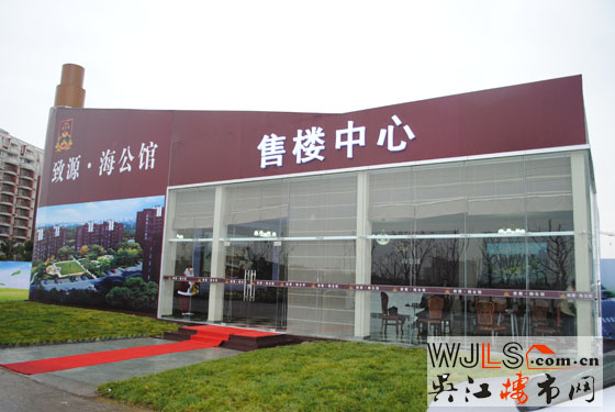 點(diǎn)擊圖片放大 致源·海公館 4