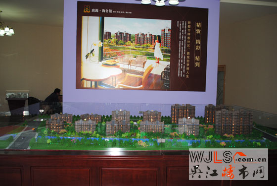 點(diǎn)擊圖片放大 致源·海公館 5