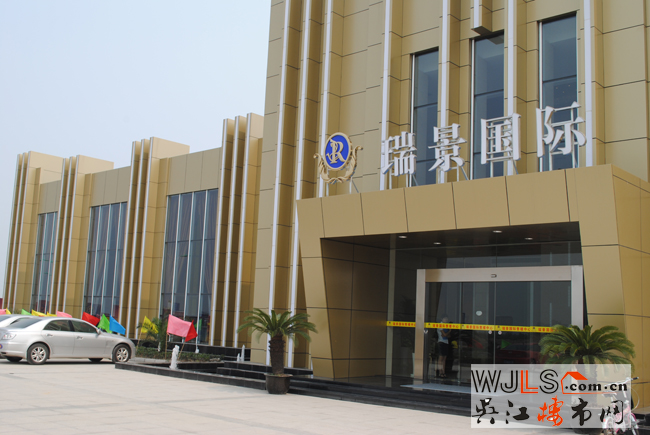 點(diǎn)擊圖片放大 瑞景國(guó)際5