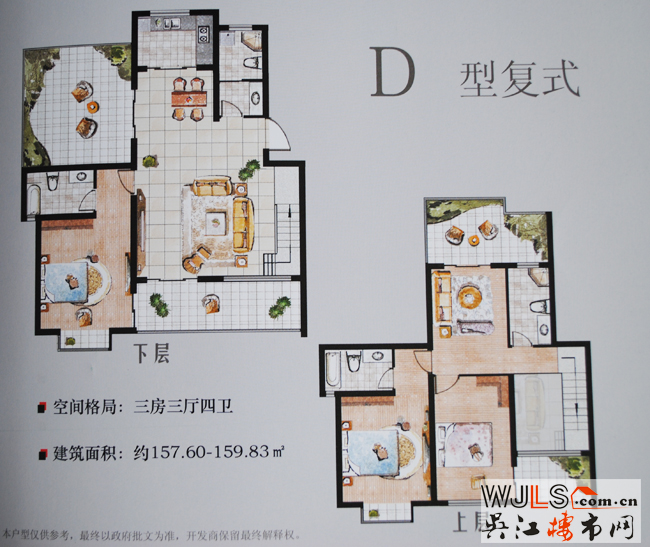 點(diǎn)擊圖片放大 戶(hù)型圖1
