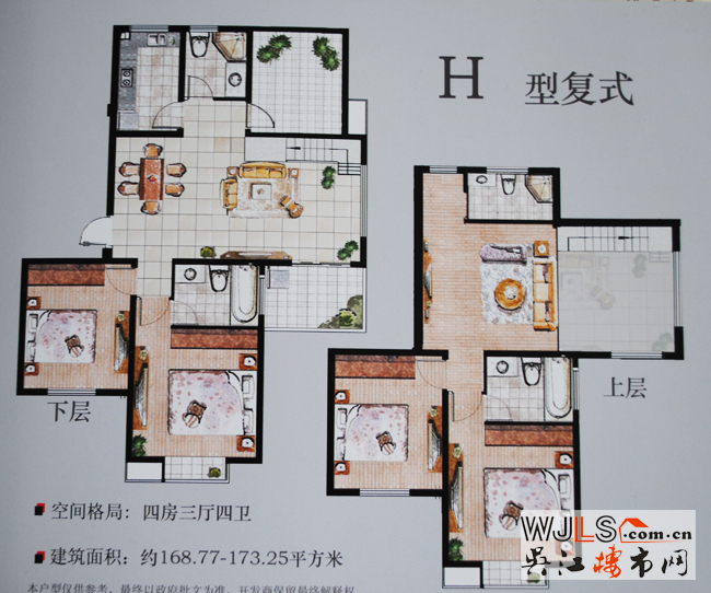 點(diǎn)擊圖片放大 戶(hù)型圖4