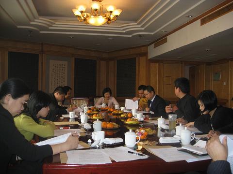 蘇州市住房公積金檔案工作會(huì)議