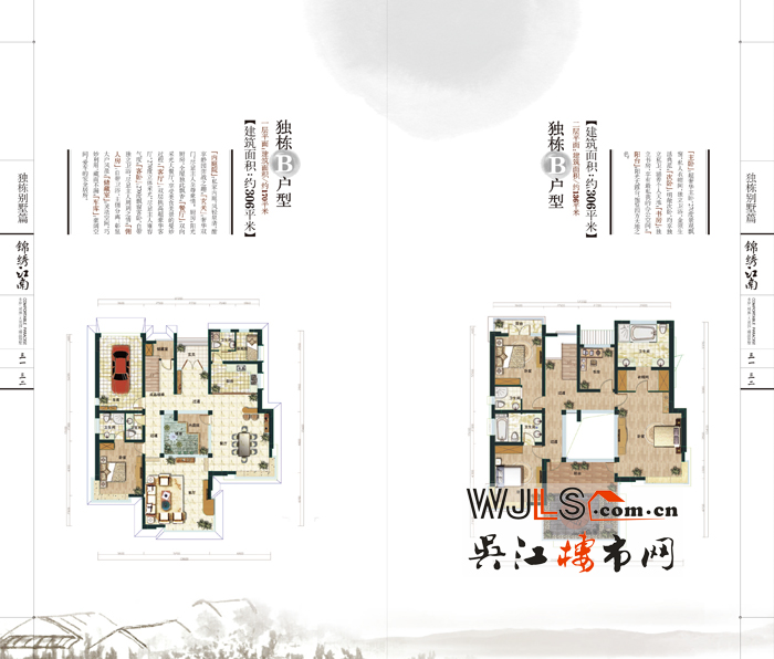 點擊圖片放大 戶型圖