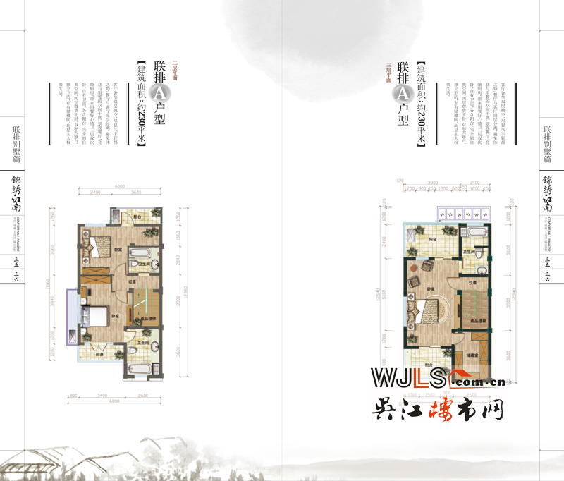 點擊圖片放大 戶型圖