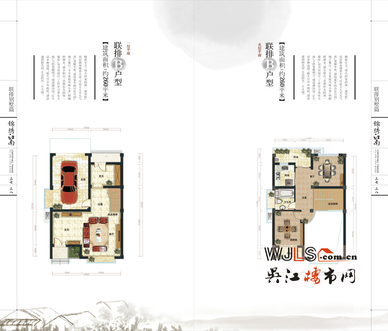 點擊圖片放大 戶型圖