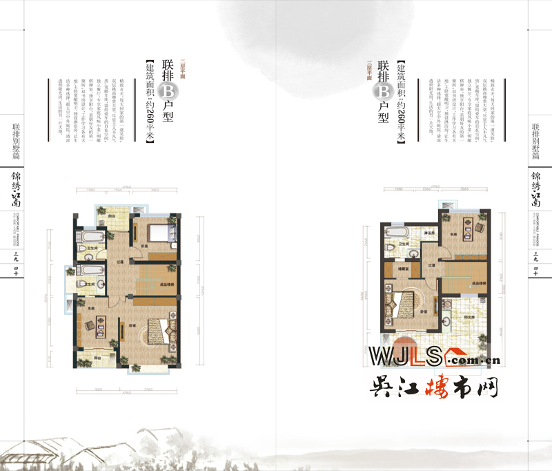 點擊圖片放大 戶型圖