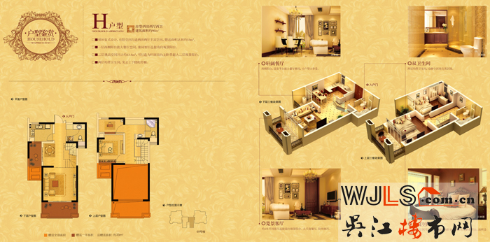 點(diǎn)擊圖片放大 戶型圖1