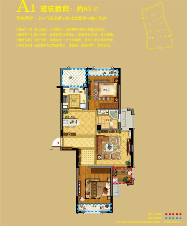 點(diǎn)擊圖片放大 新湖明珠城三期S工館戶型圖