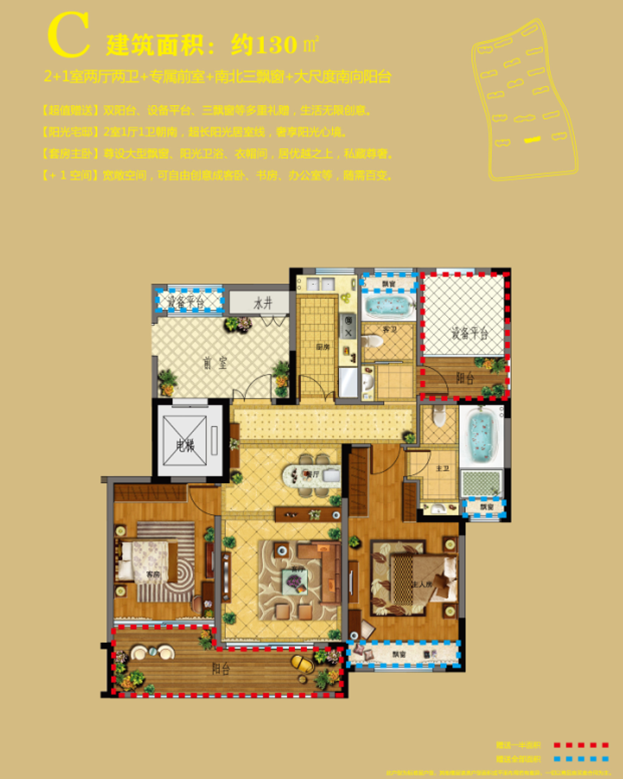點(diǎn)擊圖片放大 新湖明珠城三期S工館戶型圖