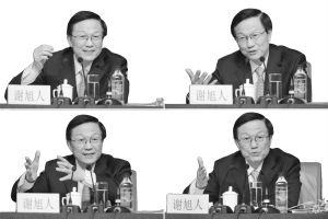 財政部部長謝旭人