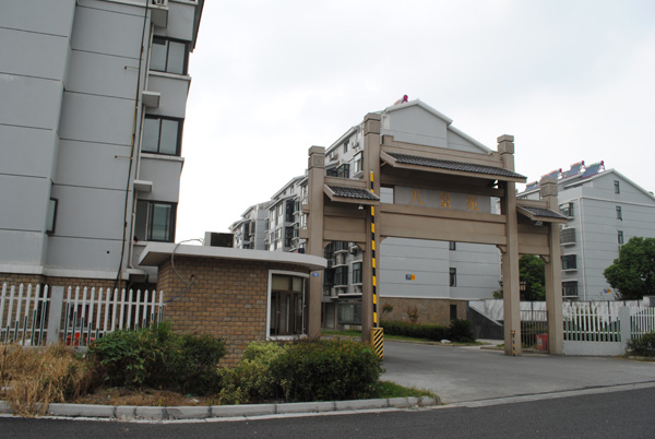同里鎮(zhèn)政府對面205站點旁