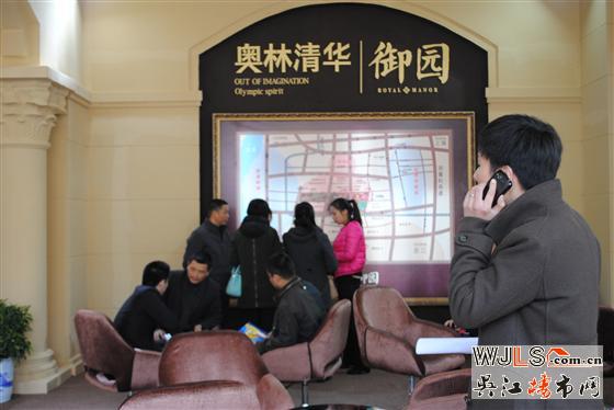 樂居吳江 2013春季地產(chǎn)博覽會隆重開幕