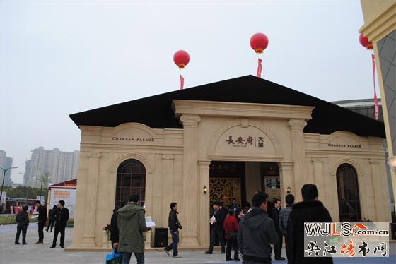 樂居吳江 2013春季地產(chǎn)博覽會隆重開幕