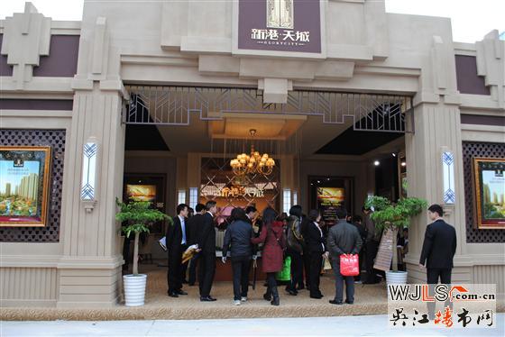 樂居吳江 2013春季地產(chǎn)博覽會隆重開幕
