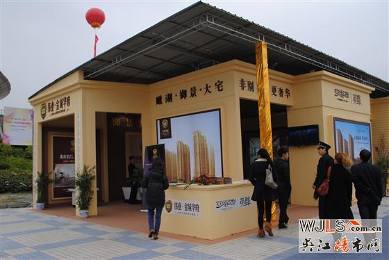 樂居吳江 2013春季地產(chǎn)博覽會隆重開幕