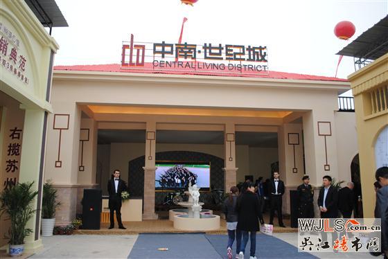 樂居吳江 2013春季地產(chǎn)博覽會隆重開幕