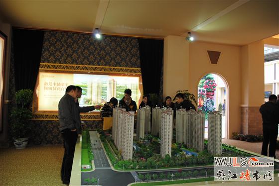 吳江房地產(chǎn)博覽會(huì)之中南世紀(jì)城