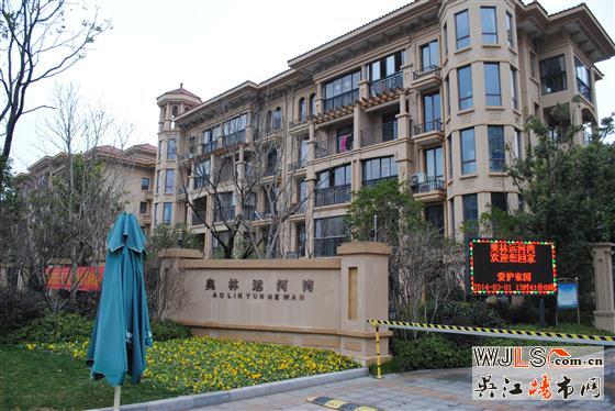 吳江奧林運(yùn)河灣