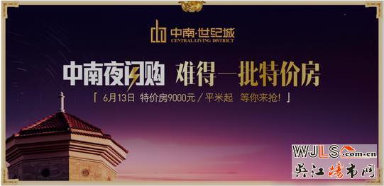 小李探盤(pán)記——中南世紀(jì)城