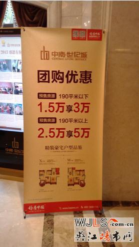 小李探盤(pán)記——中南世紀(jì)城