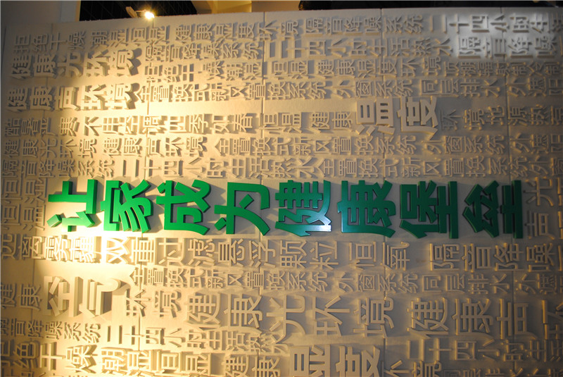點擊圖片放大 售樓處