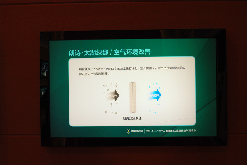 點擊圖片放大 售樓處