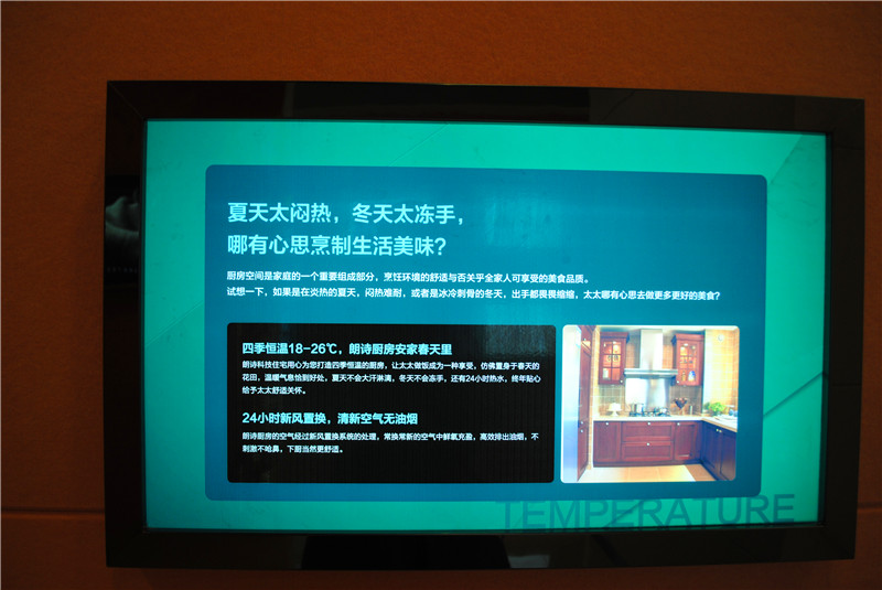 點擊圖片放大 售樓處