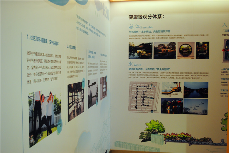 點擊圖片放大 售樓處