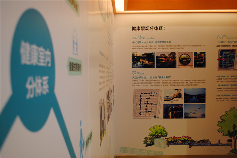 點擊圖片放大 售樓處