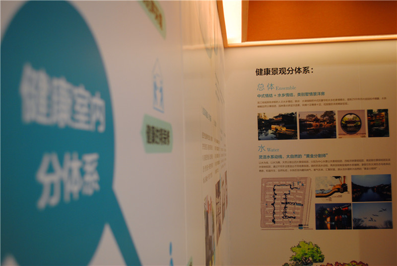 點擊圖片放大 售樓處