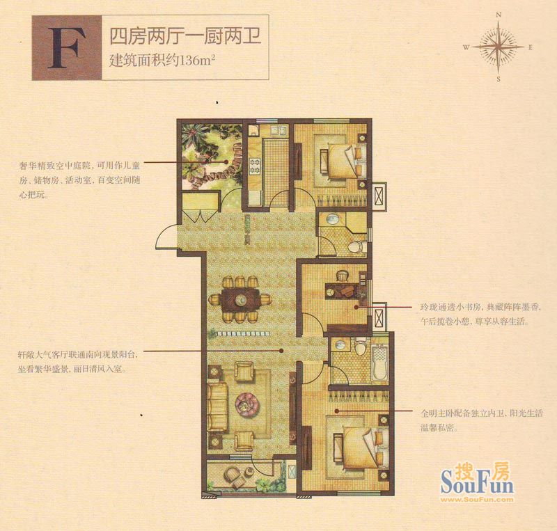點(diǎn)擊圖片放大 奧林清華御園