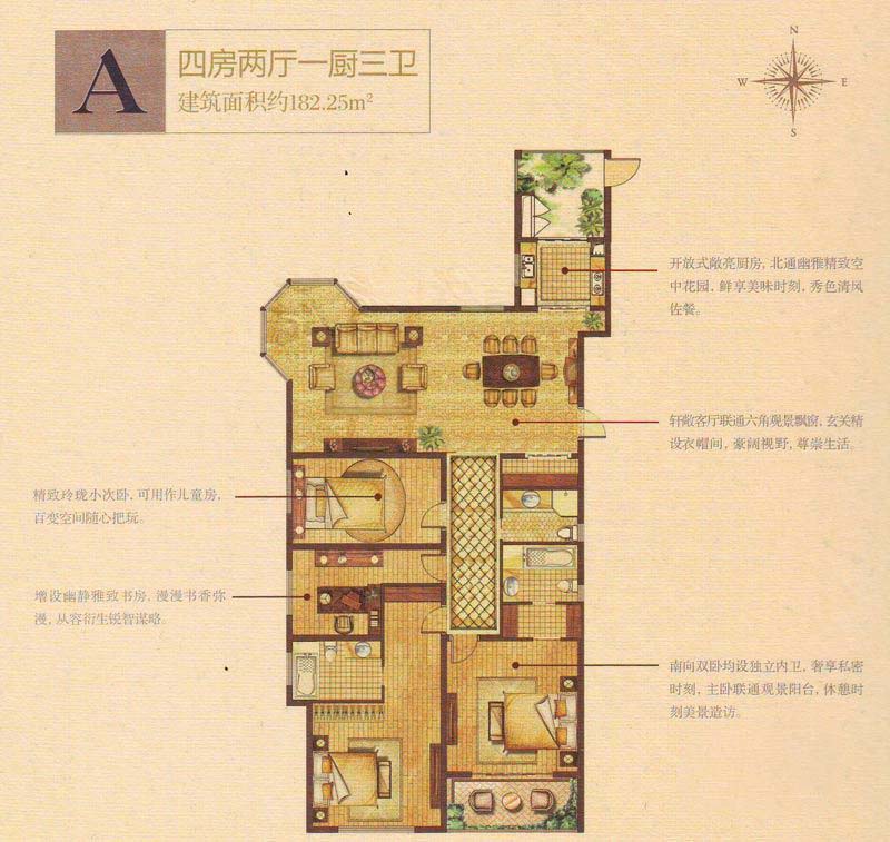 點(diǎn)擊圖片放大 奧林清華御園