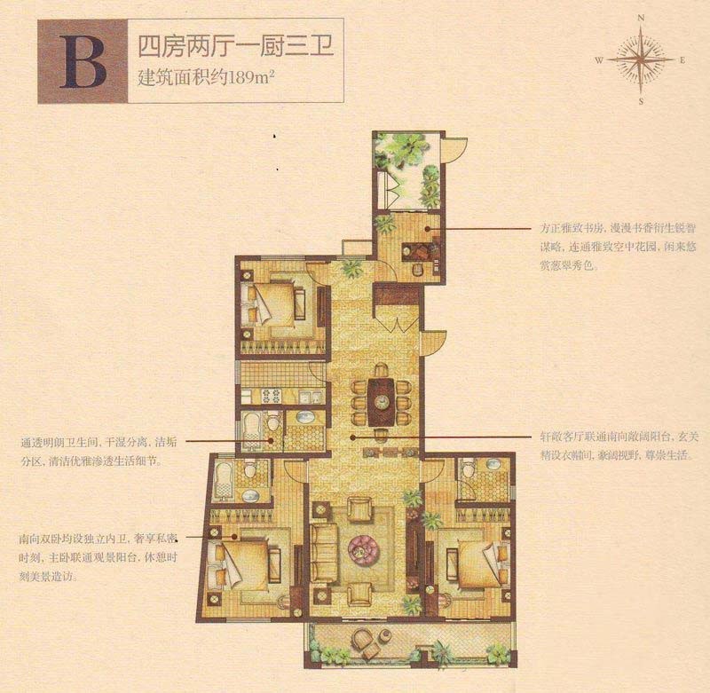 點(diǎn)擊圖片放大 奧林清華御園