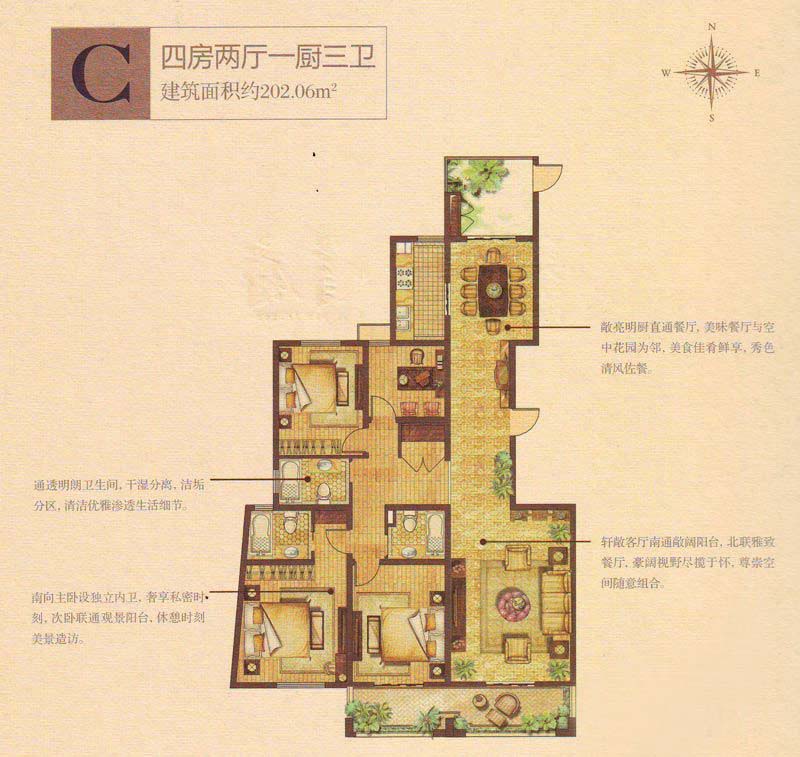 點(diǎn)擊圖片放大 奧林清華御園