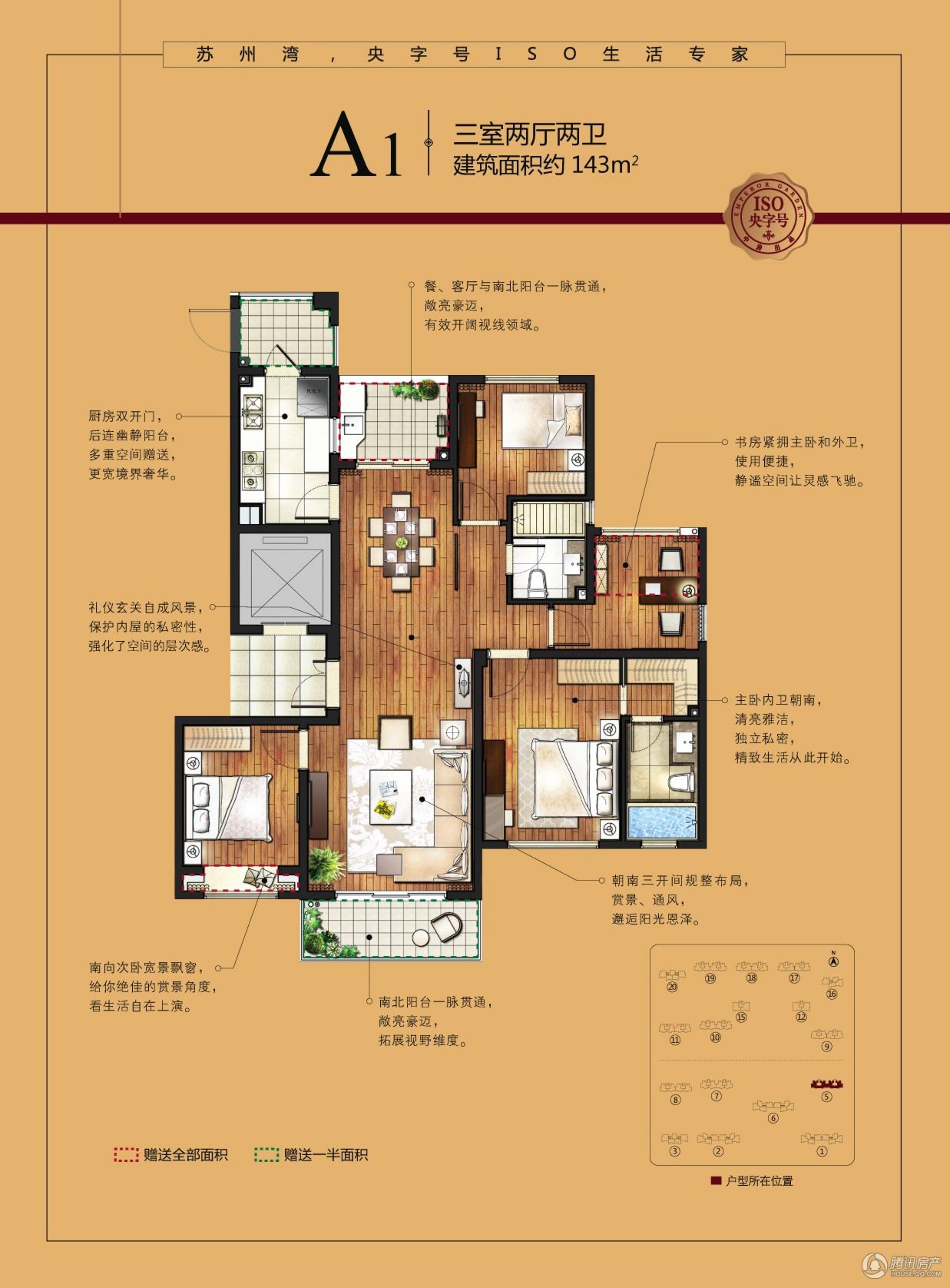 點(diǎn)擊圖片放大 A1