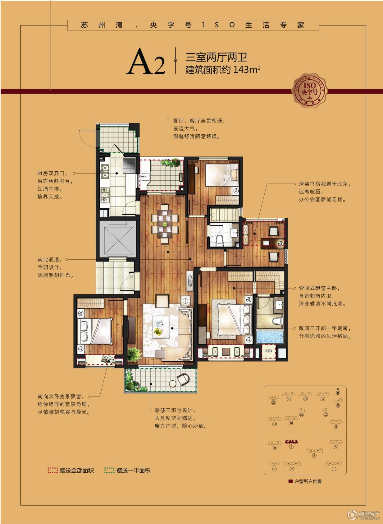點(diǎn)擊圖片放大 A2