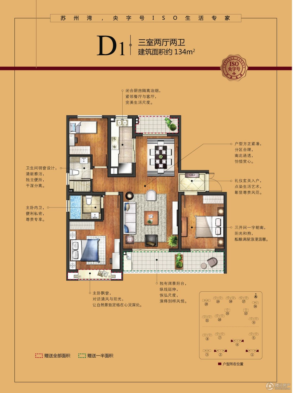 點(diǎn)擊圖片放大 D1